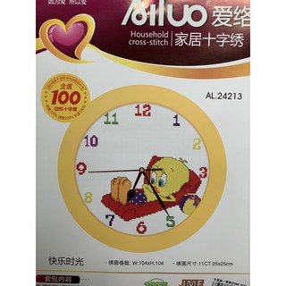 Khuyến mãi tranh thêu đồng hồ chú vịt dễ thương 24213