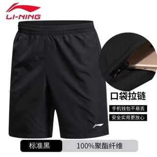 Quần thể thao LI NING