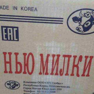 Sữa Béo New Milky Hàn Quốc