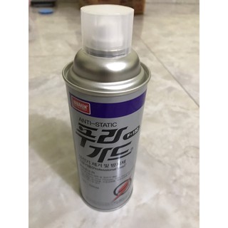 Sơn phủ chống tĩnh điện Nabakem F-150 Hàn Quốc