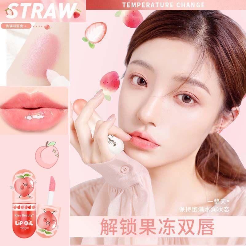 [FreeShip] Son Bóng Dưỡng Môi Lip Oil KissBeauty Vị Đào 3ml No.70242-03