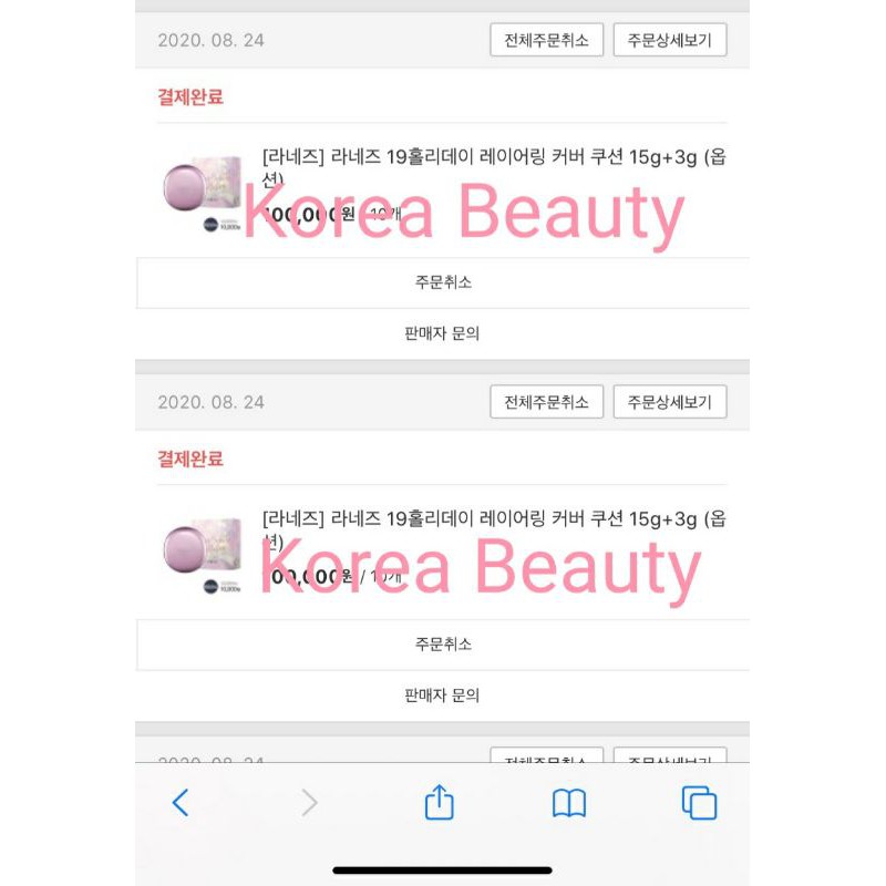 (Trả order) Phấn nước laneige vỏ thường | BigBuy360 - bigbuy360.vn