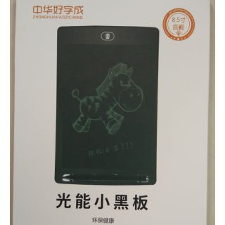 Bảng viết/ vẽ điện tử thông minh saving 8.5"
