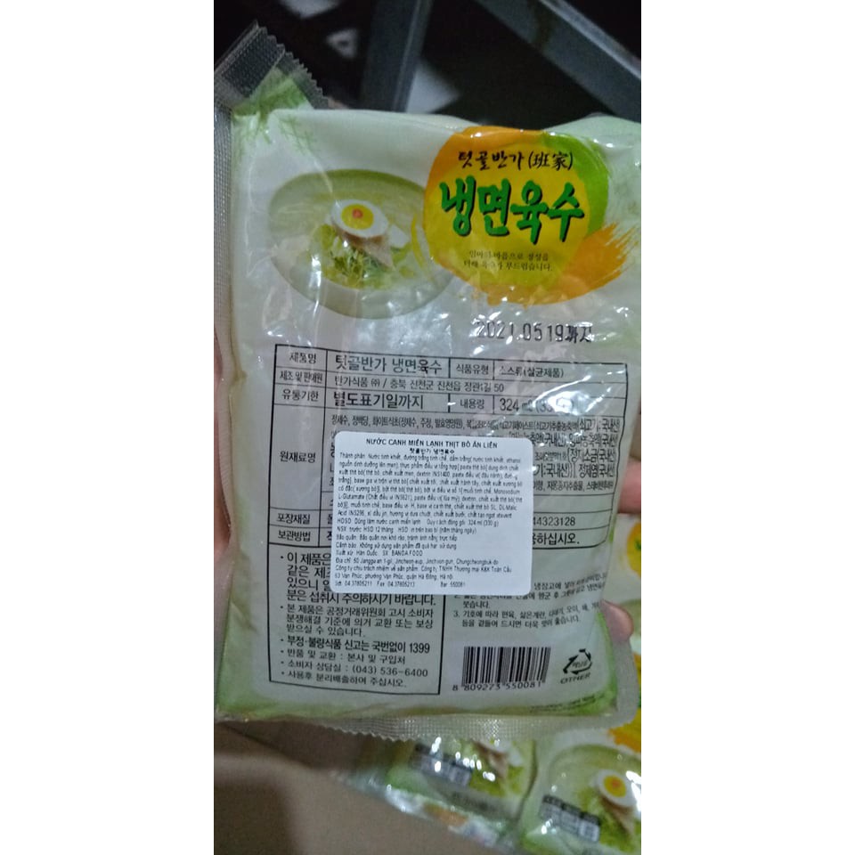 Nước mỳ lạnh hàn quốc panga (thùng 30 gói) - 냉면육수
