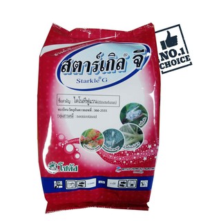 500g Thuốc tím Starkle G trị rệp sáp, rệp rễ cho cây trồng: xương rồng, hoa hồng, cây mai