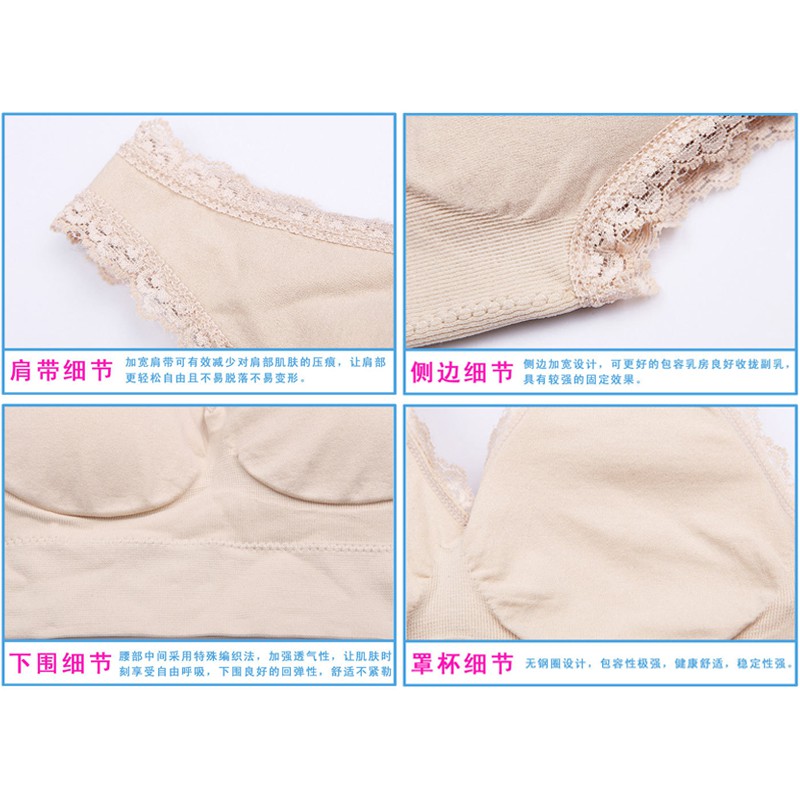 Áo lót VARSBABY D022 không đường may nâng ngực quyến rũ thời trang cho nữ size S-3XL