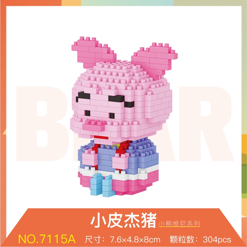 Mới Bộ Đồ Chơi Xếp Hình Lego Hình Chú Gấu Pooh Đáng Yêu