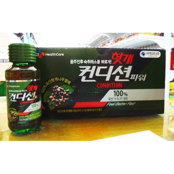 Thuốc giải rượu bia Condition nhập khẩu Hàn Quốc - sản phẩm từ tập đoàn CJ Pharma - Korea