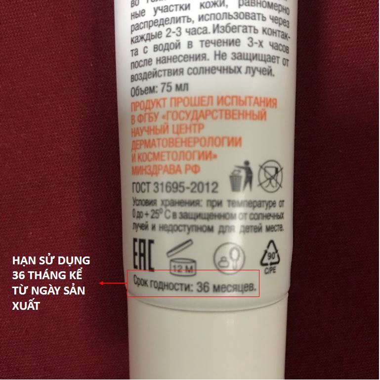 Gel Dưỡng Compliment Panthenol Cooling Gel 7% Panthenol (B5) Làm Dịu, Phục Hồi Da