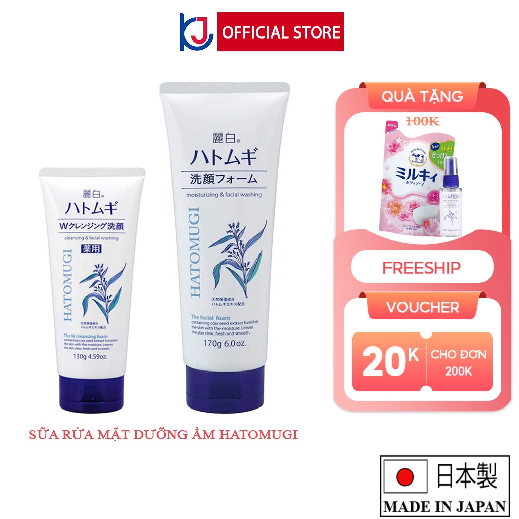 Sữa Rửa Mặt Reihaku Hatomugi Facial Foam 170g