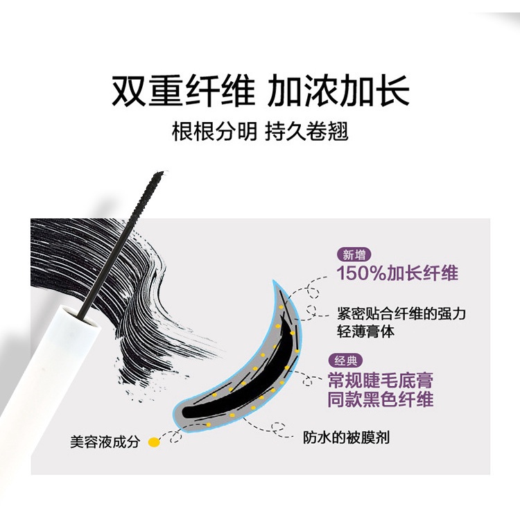 Mascara Chuốt Mi Chống Mồ Hôi Không Dễ Nhòe Giúp Làm Dày Và Uốn Cong Lông Mi Tự Nhiên Jp2Vn