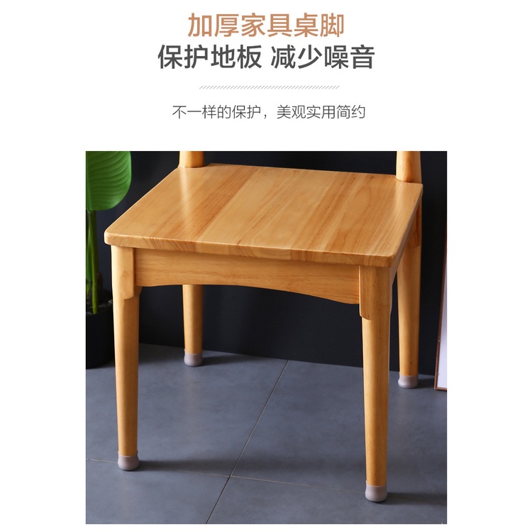 Set 4 Miếng Bọc Chân Bàn Ghế Chống Trượt Bằng Silicon Bảo Vệ Sàn Nhà
