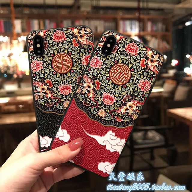 Ốp diên hy công lược