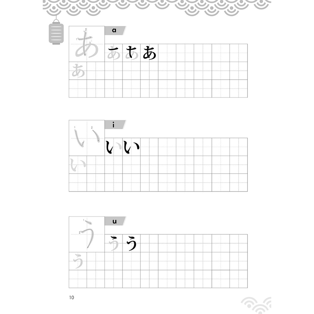 Sách - Tập Viết Tiếng Nhật Bảng Chữ Cái Hiragana