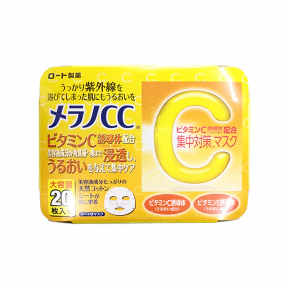 Mặt Nạ CC Melano hộp 20 Miếng