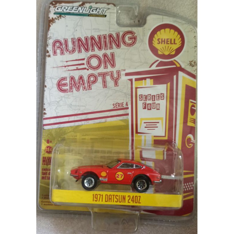 greenlight running on empty:1971 datsun