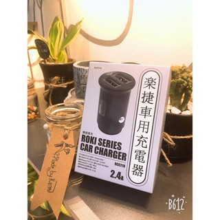 Củ sạc ô tô 2.4A 2 cổng USB Remax RCC-219