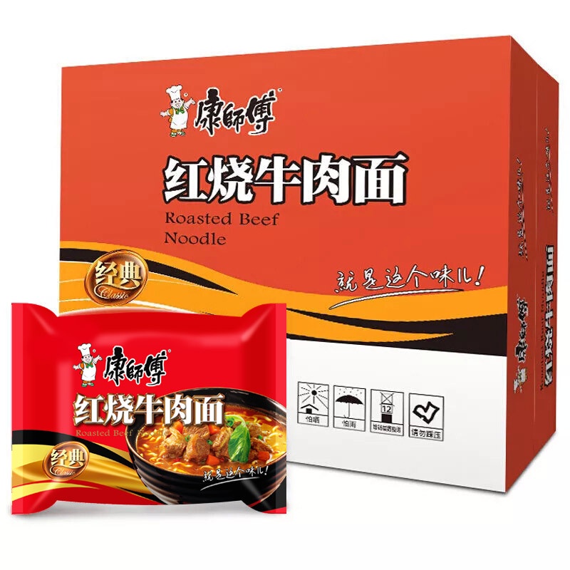 [ Tiện Lợi ]  Combo 3 gói Mì ăn liền Khanh Sư Phụ vị bò kho cay/ bò ngâm ớt cay/ sườn heo cay gói 85g