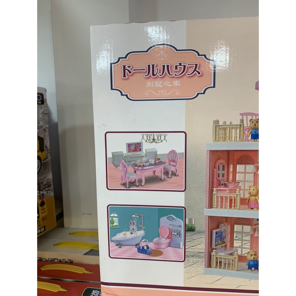 Bộ đồ chơi búp bê và nhà búp bê cho bé