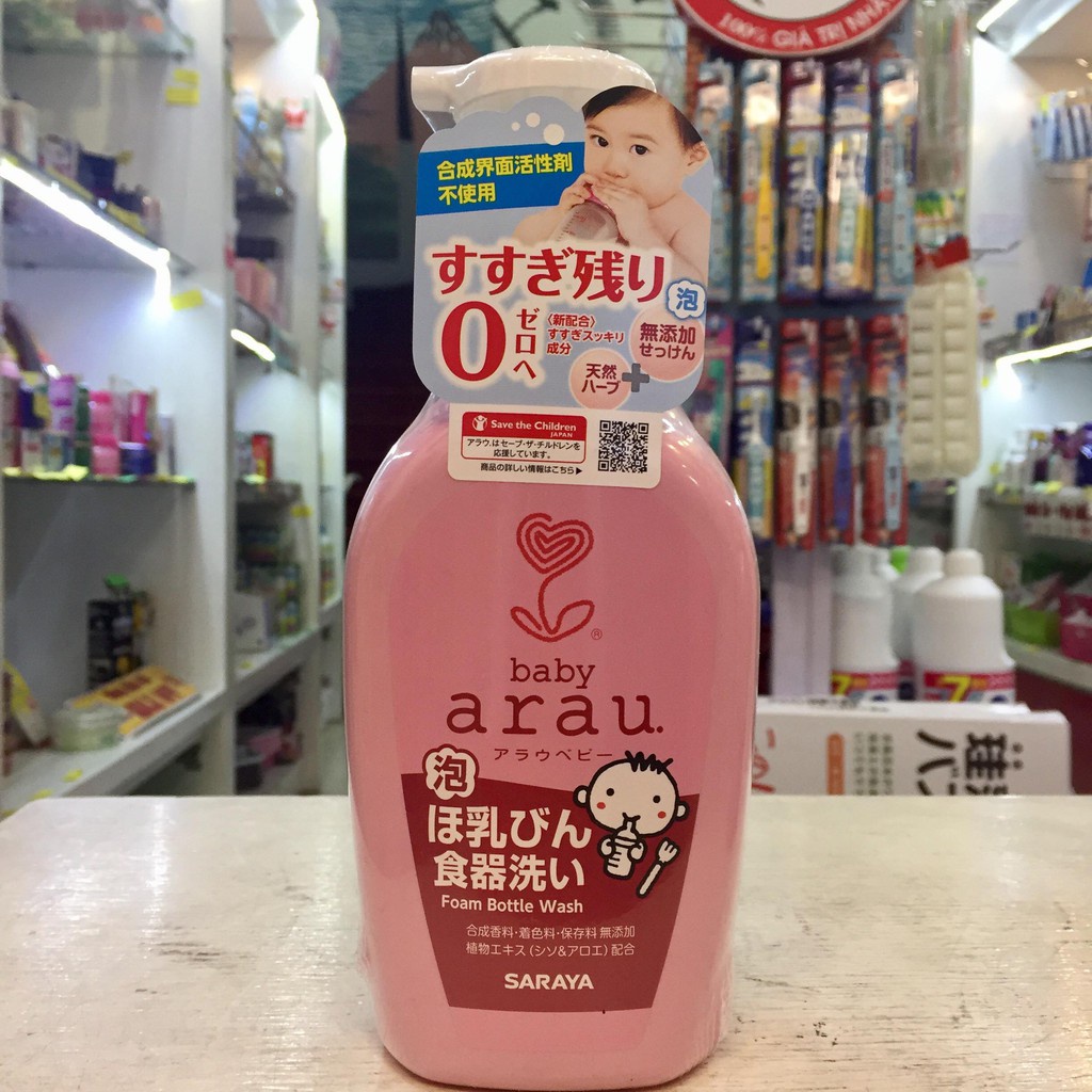 [Hỏa tốc HCM] Nước rửa bình sữa Arau Baby hàng chính hãng nội địa Nhật Bản