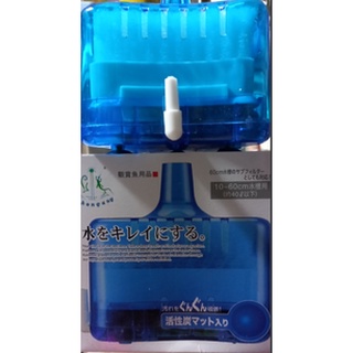Lọc oxy vi sinh cho bể cá cảnh ( lọc đá, bông, than hoạt tính, củ sủi oxy)
