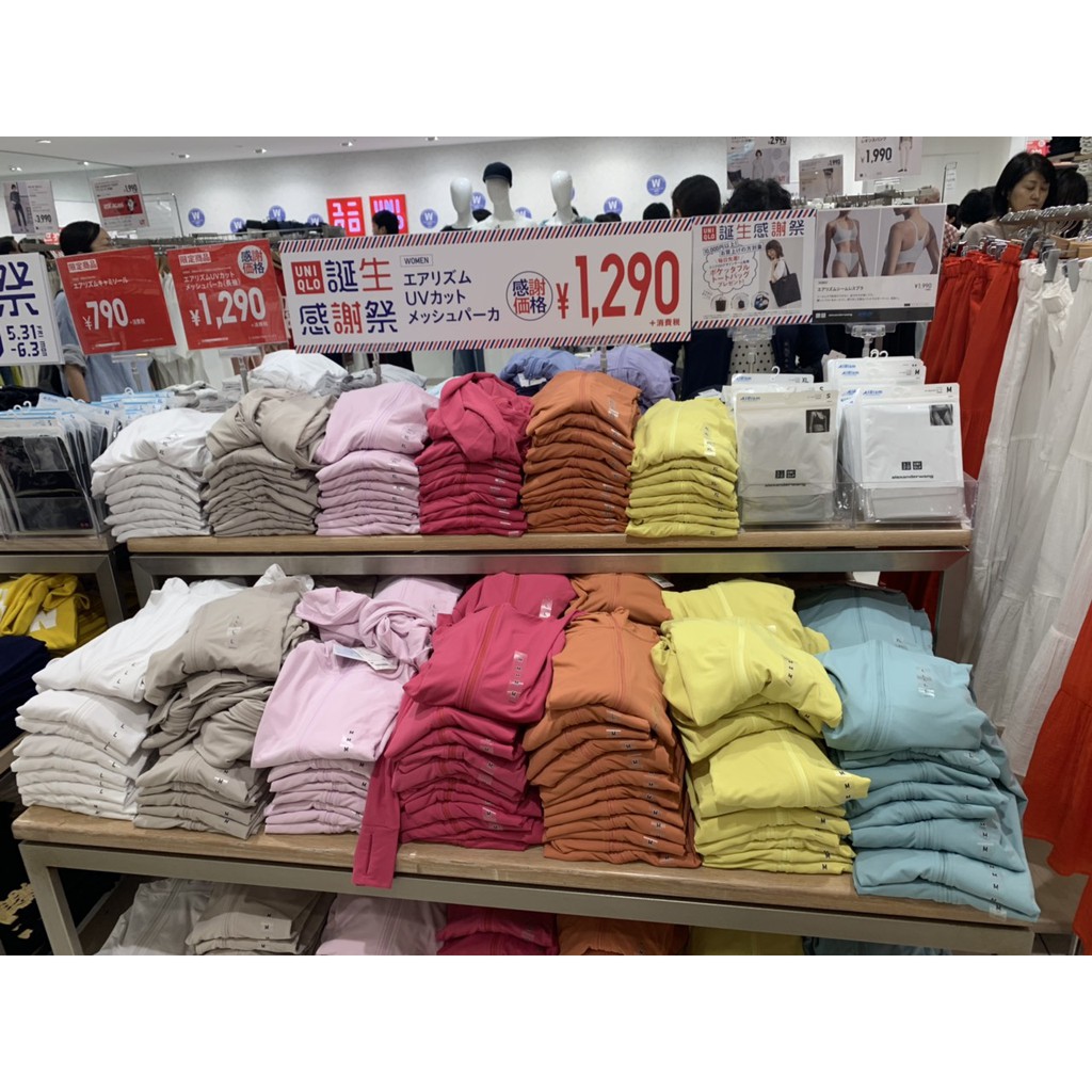 Áo chống nắng Uniqlo chất làm mát mẫu 2019 size XL•XXL•XXXL