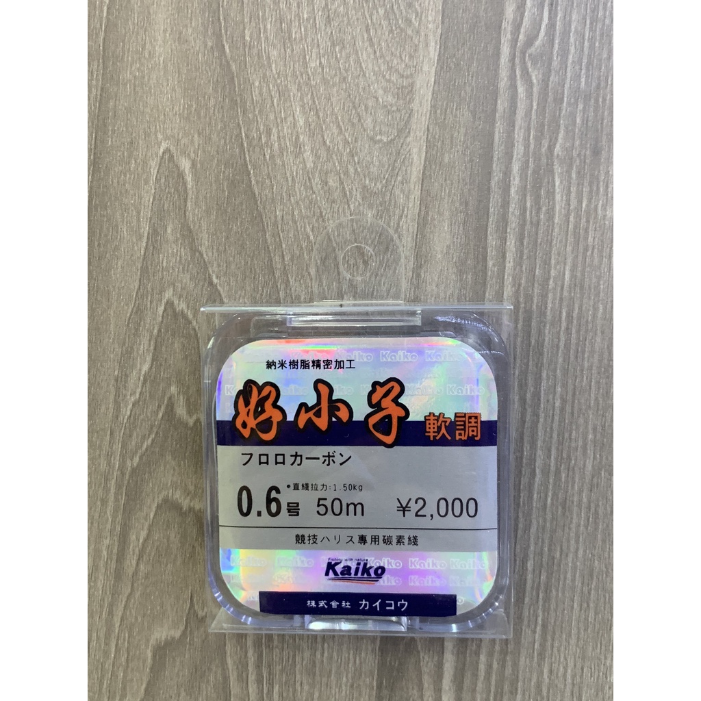 Cước thẻo Kaiko - Bá Vương Fishing