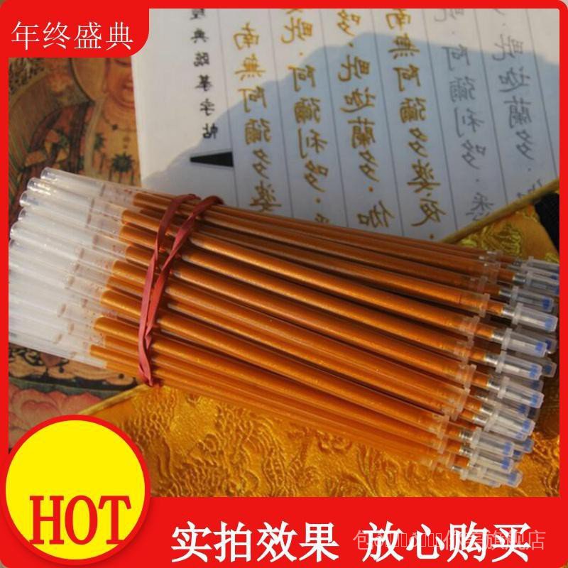 Bút Kí Hiệu Màu Vàng Đồng 0.7MM Cho Phật Giáo 8.2 kubS