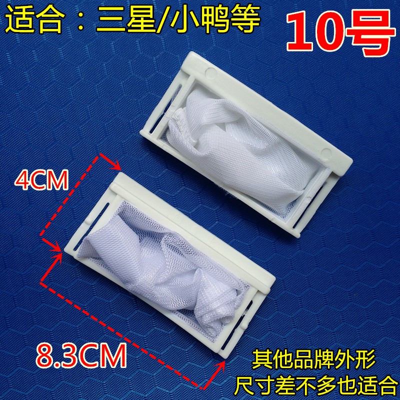 Túi Lưới Lọc Cho Máy Giặt Samsung Xqb30-B86G Xqb45-99C Xqb52-99A