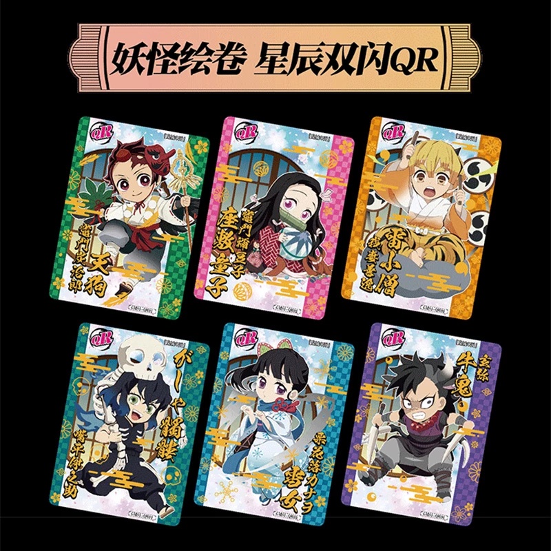 Thẻ SSR Nezuko SSR 2022 Nhiều Màu Sắc Lấp Lánh Kamado Tanjirou Nezuko