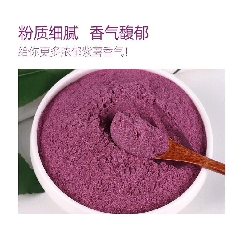 Bột khoai lang tím nguyên chất có đường 1kg pha chế trà sữa thơm nhẹ mùi vani, không bị hôi