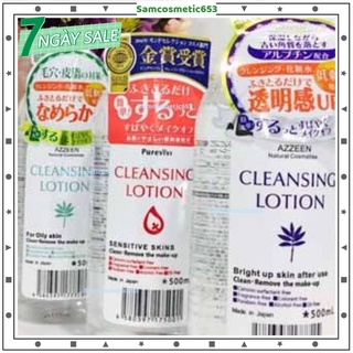 ☘️☘️Nước Tẩy Trang Không Cồn Cleansing Lotion Demaguilante Deep Cleansing Lotion Nội Địa Nhật 500ml☘️☘️