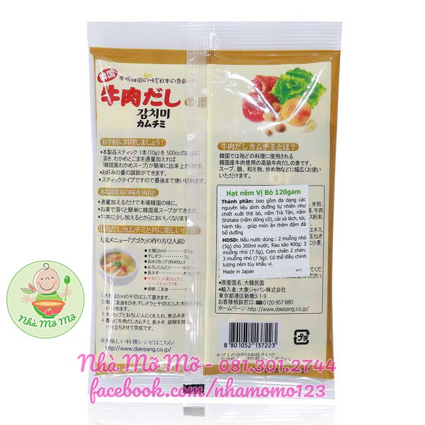 Hạt nêm thịt bò, nấm rau Deasang cho bé có tách lẻ - Nhật - Nhà Mỡ Mỡ