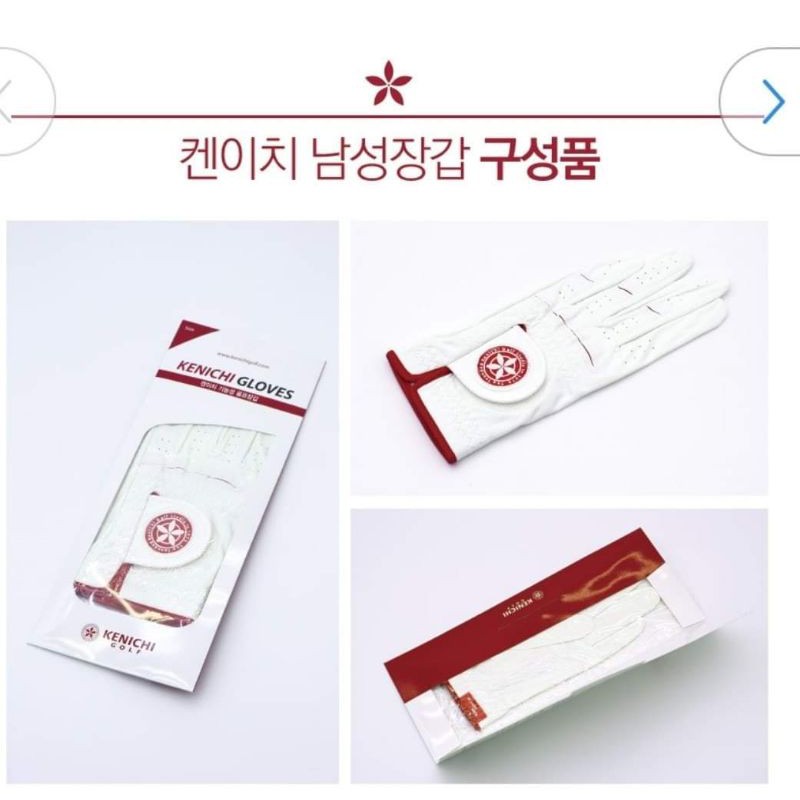 Găng Tay Golf Kenichi Tay Trái