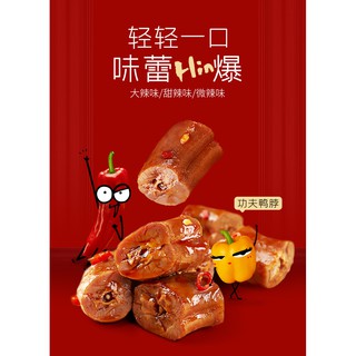 Cổ Vịt Cay Tê Trung Quốc - Cổ Vịt Ngắn Cay Tứ Xuyên - Gói 18G - taiwan_food_hanoi
