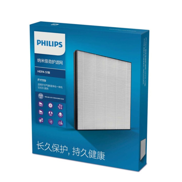 Màng lọc, tấm lọc không khí Philips mã FY1119 dùng thay thế cho các DE5205, DE5206