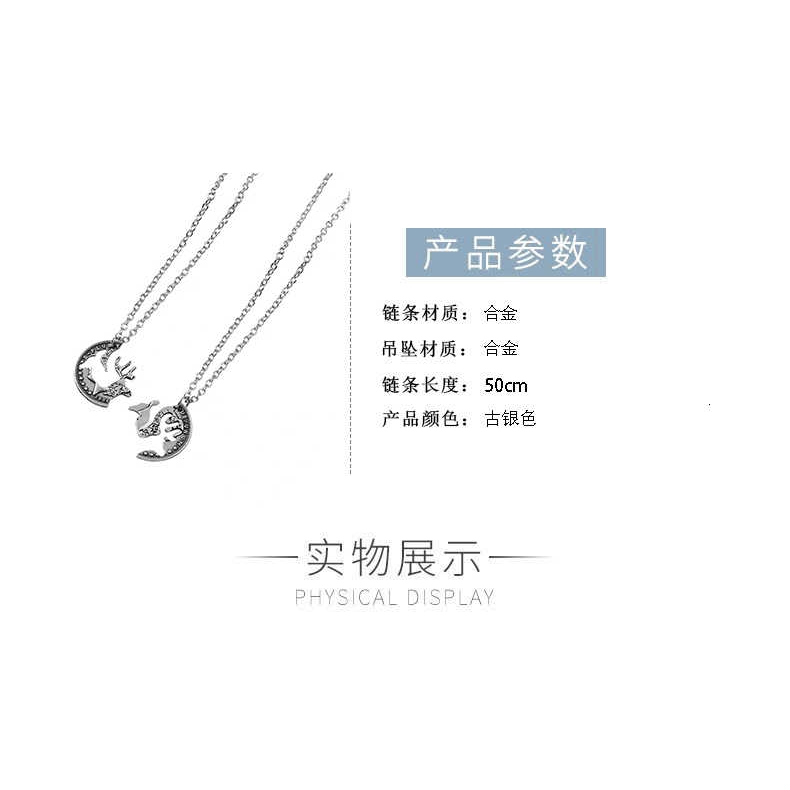 [Giao Hàng Miễn Phí] Dây Chuyền Mặt Sáng Tạo Thời Trang Cho Cặp Đôi 2274