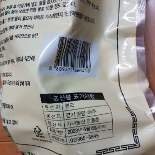 Nấm Linh Chi Đỏ Cao Cấp Hàn Quốc (1kg)