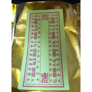 Bộ cốt bát hương đầy đủ