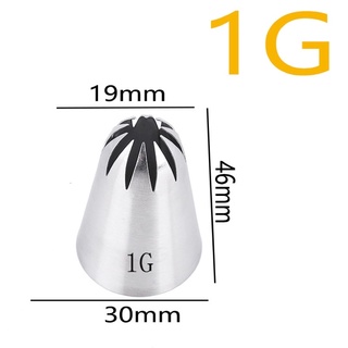Đui bắt kem 1G