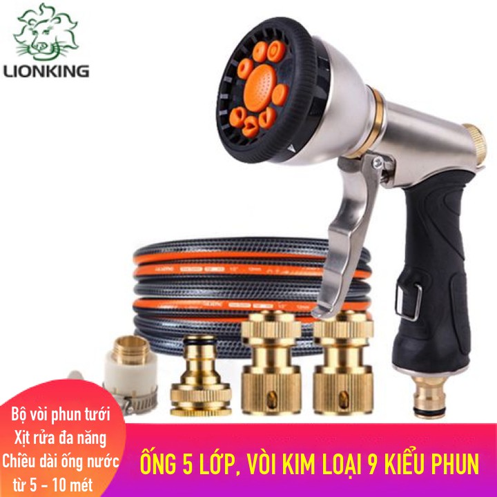 Bộ vòi rửa xe, tưới cây Lionking 5 - 20 mét. Ống nước kết cấu 5 lớp, vòi phun kim loại 9 kiểu phun, khớp nối bằng đồng