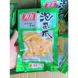 CHÂN GÀ CAY YUYU ! 100gr