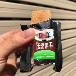 1KG LƯƠNG KHÔ MINI  MIX VỊ