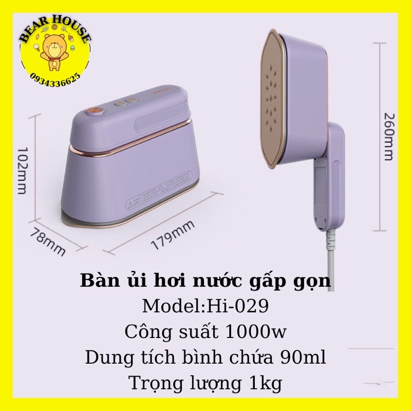 Bàn Là Bàn ủi hơi nước cầm tay Hàn Quốc Daewoo HI-029- Hàng chính hãng 100%