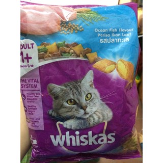 THỨC ĂN CHO MÈO WHISKAS 400G