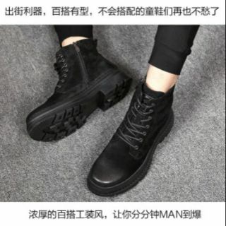Order giày Martin da lộn mai.