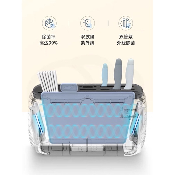 Máy Sấy Tiệt Trùng Tia UV Daewoo DY-DJ08 Kèm Bộ Dao Thớt 6 Món Hàng Nội Địa Hàn Sấy Khô 60 Độ