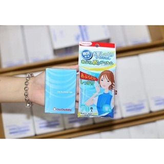 Combo 10 giấy thấm dầu chuchubaby
