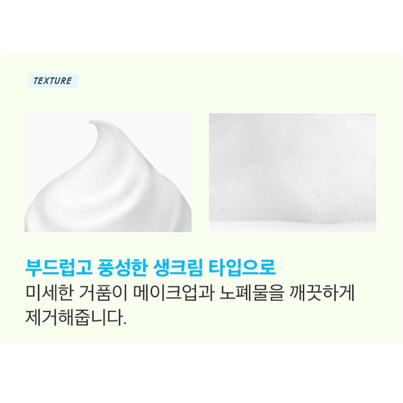 Sữa Rửa Mặt Wonjin Effect 3 Dòng Tách Sét Medi Hydro Vial Cleansing Foam 80ml Water Toning 80ml Hyaluron Cleasing 100ml