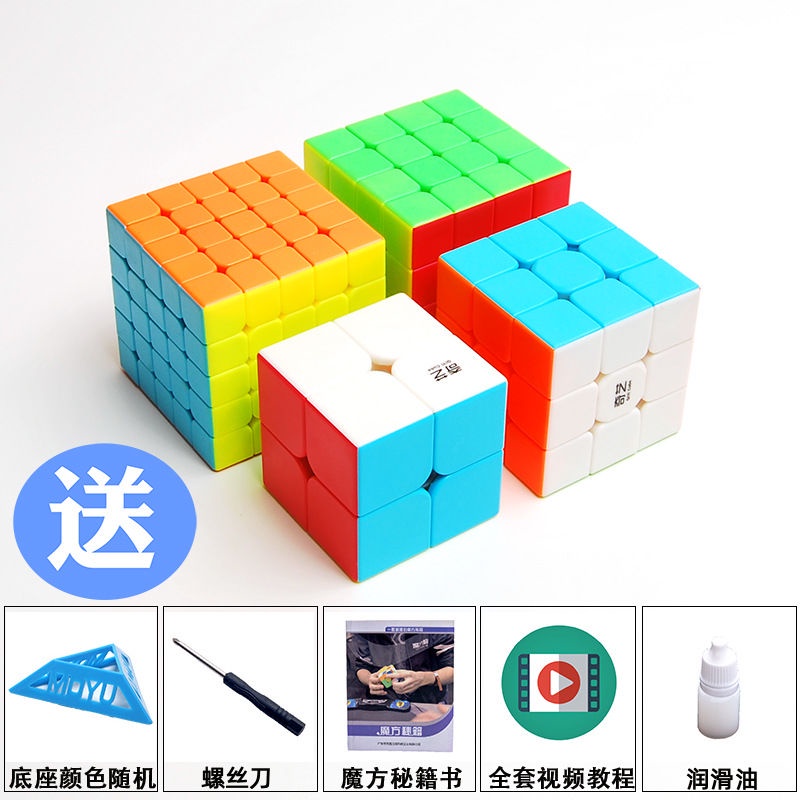 ❡﹉Magic s Cube trọn bộ gồm 12 món đồ chơi giải nén khối Rubik bậc 3 dành cho trẻ em 4 tiểu học trí tuệ giáo dục sinh độn